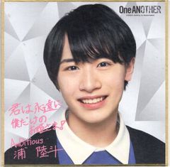 AmBitious 浦陸斗 ミニ色紙One ANOTHER - メルカリ