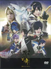 舞台DVD 舞台 刀剣乱舞 義伝 暁の独眼竜 初回生産限定版