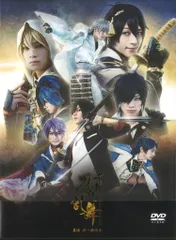 東宝 舞台DVD 舞台 刀剣乱舞 義伝 暁の独眼竜