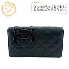 CHANEL シャネル ロングウォレット  カンボンライン ココマーク レザー 長財布 ブラック レディース