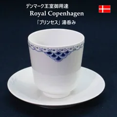 2026年最新】ロイヤルコペンハーゲン ダブルレースの人気アイテム
