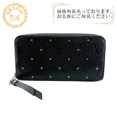 LOUIS VUITTON ルイヴィトン M61442 スタッズ ジッピーウォレット プラティーヌ モノグラムアンプラント レザー 長財布 ブラック ユニセックス