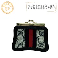 GUCCI グッチ オールドグッチ 小銭入れ がま口11 シェリー PVC コインケース ネイビー ユニセックス