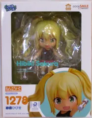 グッドスマイルカンパニー ねんどろいど 紗倉ひびき 1278