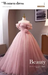 レディース ロングドレス ピンク オフショルダー ボリュームスカート パーティードレス イブニングドレス 前撮り フォトウエディング 結婚式 二次会 演奏会 発表会 記念撮影 特別な日 華やか 高級感 高見え フェミニン 主役映え 存在感 ロング丈 S-3XL