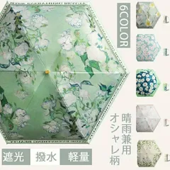コンパクト小型 紫外線遮断 持ち運びに便利 UVカット コンパクト 日傘 梅雨対策水 雨傘 日よけ 持ち手 女性用 撥水 軽量 晴雨兼用 通勤 プレゼント ギフト
