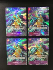 ★1298ワンピースカード　トラファルガー・ロー　パラレル　ST10-010 4枚セット