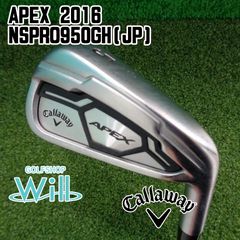 キャロウェイ APEX PRO 2019年 4番アイアン 950GH neo - メルカリ