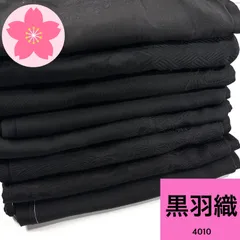 専用【4010】【3366】同梱購入歓迎 リメイク用 着付け練習用