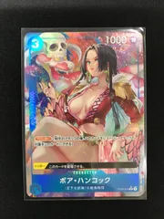 ★1303ワンピースカード　ボア・ハンコック パラレル　ST03-013