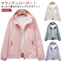 送料無料 アウター レディース メンズ 男女兼用 ウインドブレーカー ウインドブレーカー 撥水 ジャケット 春 秋 ジャンバー 薄手 ブルゾン 無地 フード付き パーカー 紫外線対策 ショート丈 ライ#zjjj5932