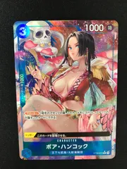 ★1305ワンピースカード　ボア・ハンコック パラレル　ST03-013
