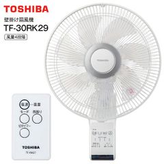 TOSHIBA 東芝 レトロ扇風機 H-30P40G タイマー付き 1198 - メルカリ