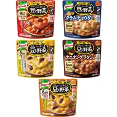 味の素 クノール ポタージュで食べる豆と野菜 5種 アソート セット トマト コーン クラムチャウダー 栗かぼちゃ オニオングラタン 各1個