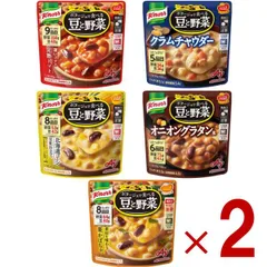 味の素 クノール ポタージュで食べる豆と野菜 5種 アソート セット トマト コーン クラムチャウダー 栗かぼちゃ オニオングラタン 各2個