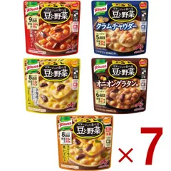 味の素 クノール ポタージュで食べる豆と野菜 5種 アソート セット トマト コーン クラムチャウダー 栗かぼちゃ オニオングラタン 各7個