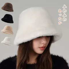 バケットハット ファー 帽子 レディース おしゃれ 秋冬 ふわふわ ボア 小顔効果 肌触り良い ハット 暖かい 厚手 防寒 バケハ つば広(メール便送料無料)