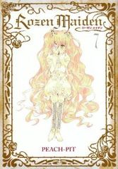 これは恋のはなし（全11巻セット・完結）チカ - メルカリ