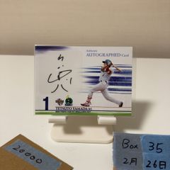 BBM 2026 山田哲人 直筆サインカード 東京ヤクルトスワローズ - メルカリ