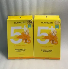 (numbuzin) シートマスク 5番 白玉グルタチオンCふりかけマスク  8枚     8810785