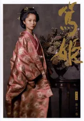 2026年最新】大河ドラマ dvd 篤姫の人気アイテム - メルカリ