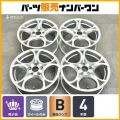 【程度良好】ユーロデザイン フォリオ 16in 7J +41 110 4本 アルファロメオ ジュリエッタ スタッドレス用等に テレフォンダイヤルデザインのサムネイル