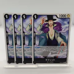 2026年最新】黒ひげデッキの人気アイテム - メルカリ