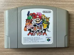 64ソフト　ニンテンドウオールスター　大乱闘スマッシュブラザーズ