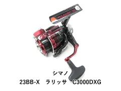 2026年最新】bb-x larissa c3000dxgの人気アイテム - メルカリ