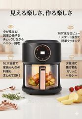 ボーノ1994様専用 EPEIOS エペイオス ノンフライオーブン AO249A