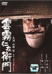 日本統一 関東編 (5巻セット) [レンタル落ち] [DVD] 日本統一 関東編 [レンタル落ち] 5巻 全巻 計10卷セット