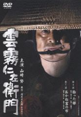 中古】 夢華録 むかろく (24巻セット) [レンタル落ち] [DVD] - メルカリ