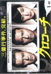 中古】 夢華録 むかろく (24巻セット) [レンタル落ち] [DVD] - メルカリ