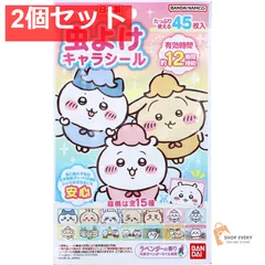 虫よけキャラシール ちいかわ ラベンダーの香り 45枚入 2個セット まとめ売り