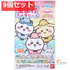 虫よけキャラシール ちいかわ ラベンダーの香り 45枚入 9個セット まとめ売り