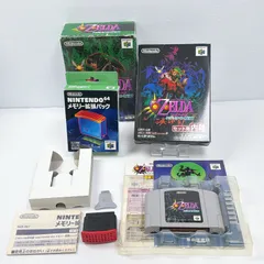 ニンテンドー64 ゼルダの伝説 ムジュラの仮面 メモリー拡張パック付き 動作確認済み Nintendo64 n64 ZELDA NUS-007 管理番号M1665