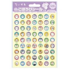 【送料無料】ビバリー ちいかわ シール ごほうびシール パーティ プチ 126枚入×10セット SL-268A