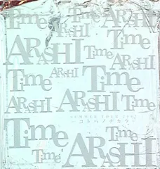 嵐 07年 Time -コトバノチカラ- ポストカードセット