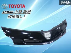 2026年最新】エスティマ フロントグリルの人気アイテム - メルカリ