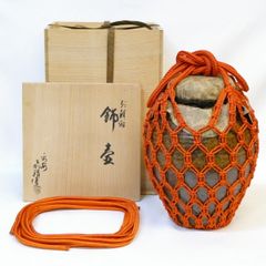 茶道茶壷 畑辺玄機作 - メルカリ