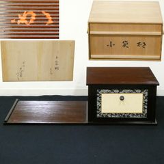 宗旦好写】畦地粒俵作 乾漆 兜巾 香合 ときん 茶道具【中古 美品