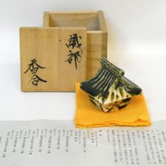 宗旦好写】畦地粒俵作 乾漆 兜巾 香合 ときん 茶道具【中古 美品
