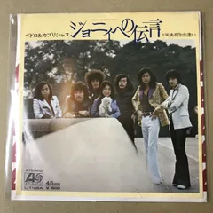 PEDRO レコード 2枚セット メルカリ