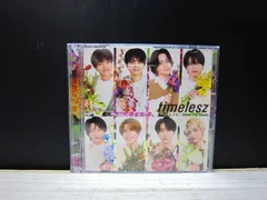 【CD】timelesz レシピ / Steal The Show