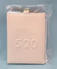 嵐 19年 ARASHI Anniversary Tour 5×20 集合 ぱすけーす