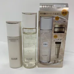 L2409 資生堂 ELIXIR エリクシール エイジングケア 化粧水 体感セット・化粧水 170ml・乳液 130ml 計3点セット
