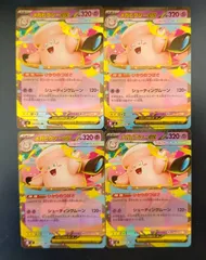 ポケモンカードゲーム メガピクシーex M3 4枚