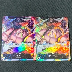 [むつ52-033017] ワンピースカードゲーム クイーン リーダーパラレル 　OP04-040　まとめ売りのサムネイル