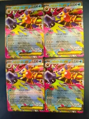 ポケモンカードゲーム メガスターミーex RR 4枚