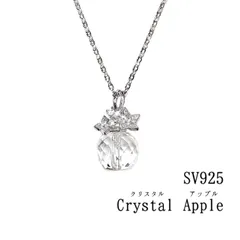 sv925 天然水晶 リンゴ クリスタルアップル ペンダントネックレス シルバーアクセサリー チェーン パワーストーン 天然石 林檎 りんご 白雪 スノーアップル スターリングシルバー 4月誕生石 バースデー プレゼント ギフト 花 フラワー 春 秋 冬 czのサムネイル